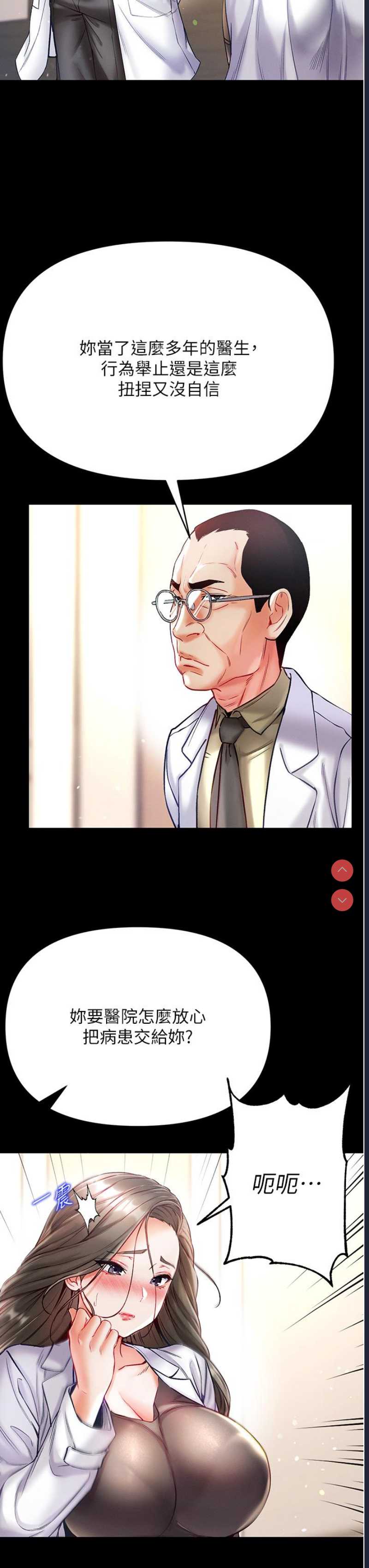 第一大弟子