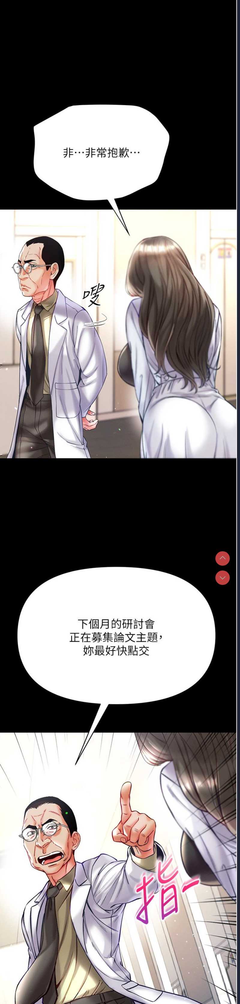 第一大弟子