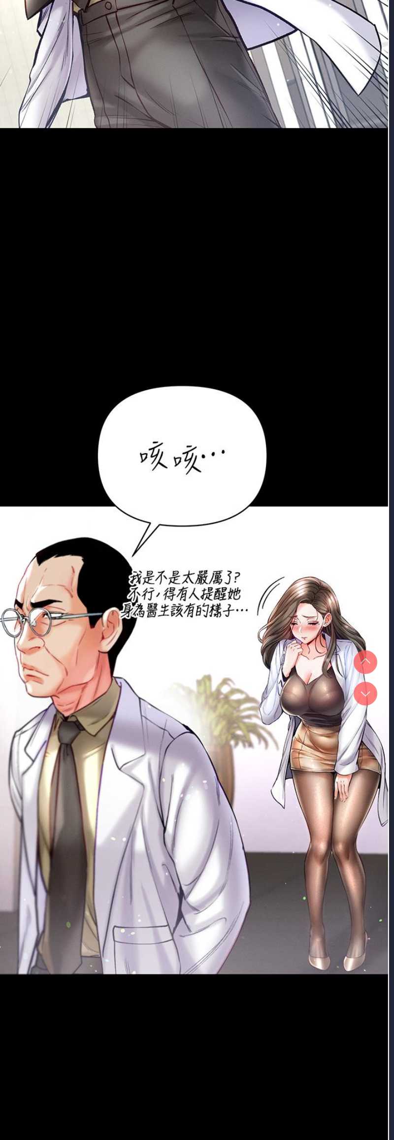 第一大弟子