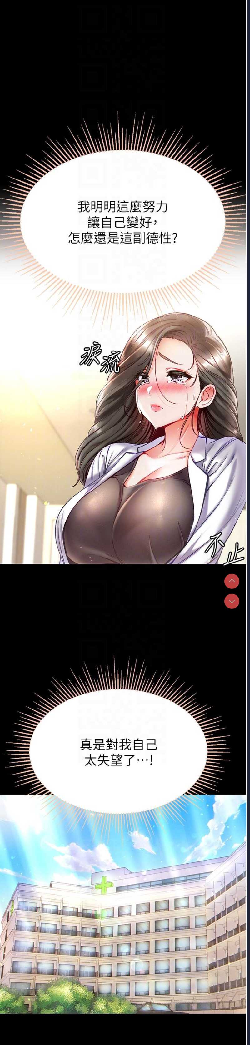 第一大弟子