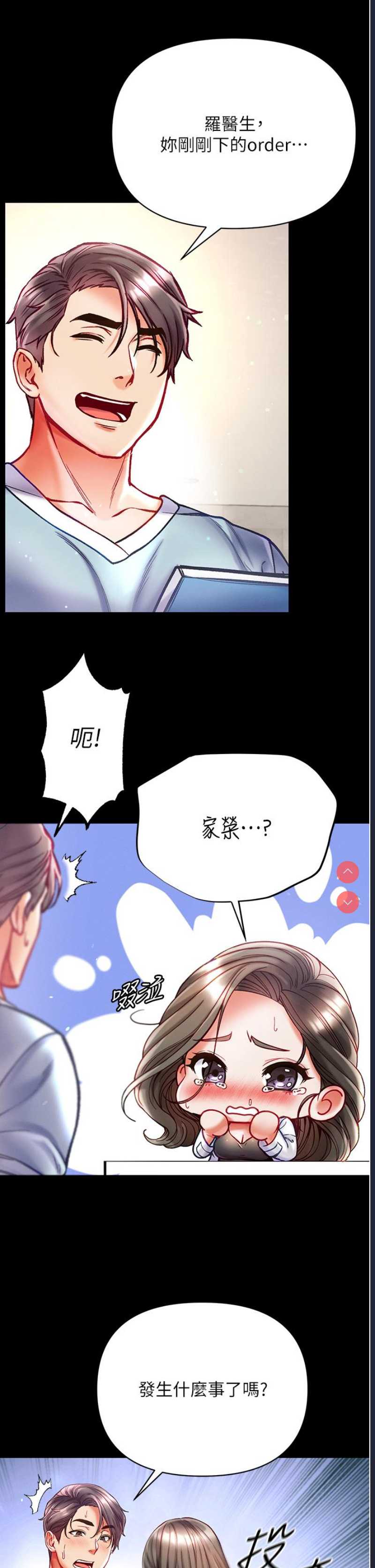 第一大弟子