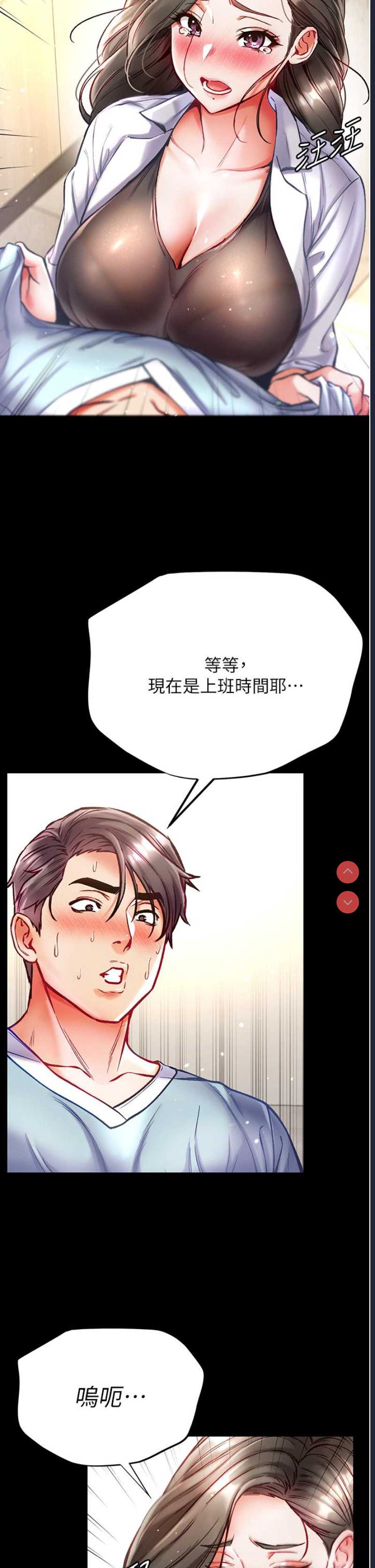第一大弟子