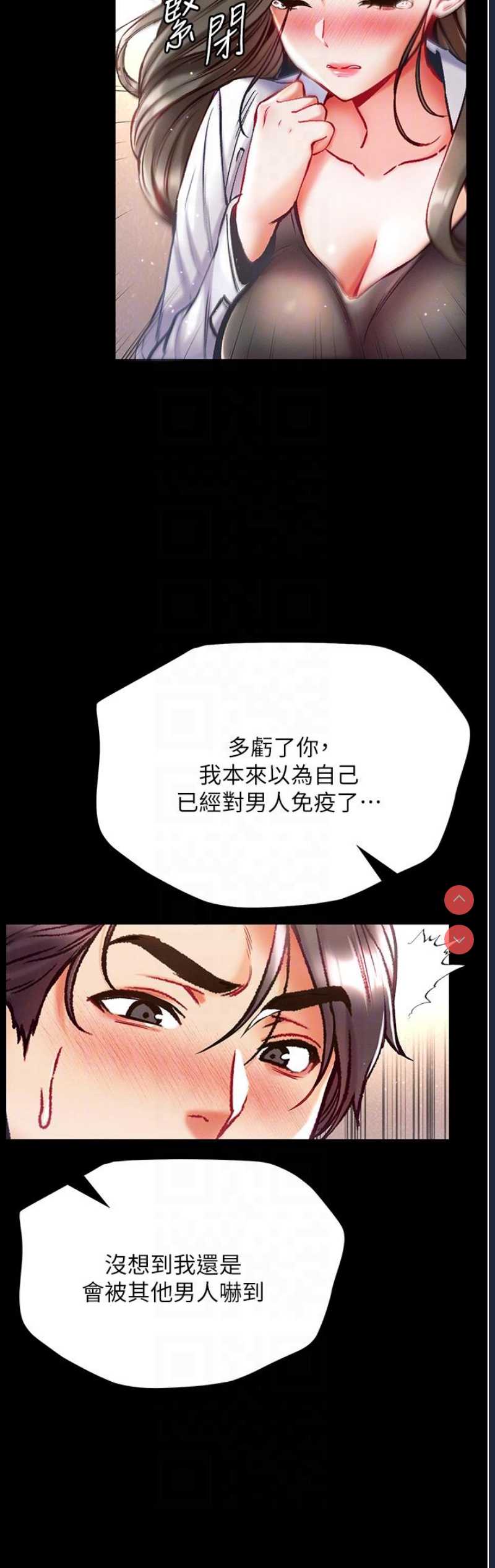 第一大弟子