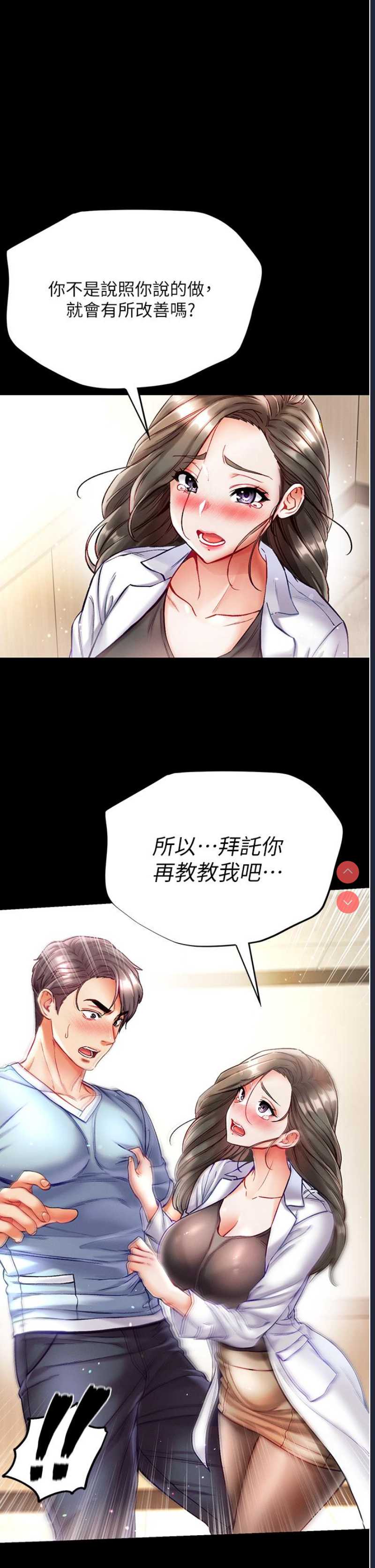 第一大弟子