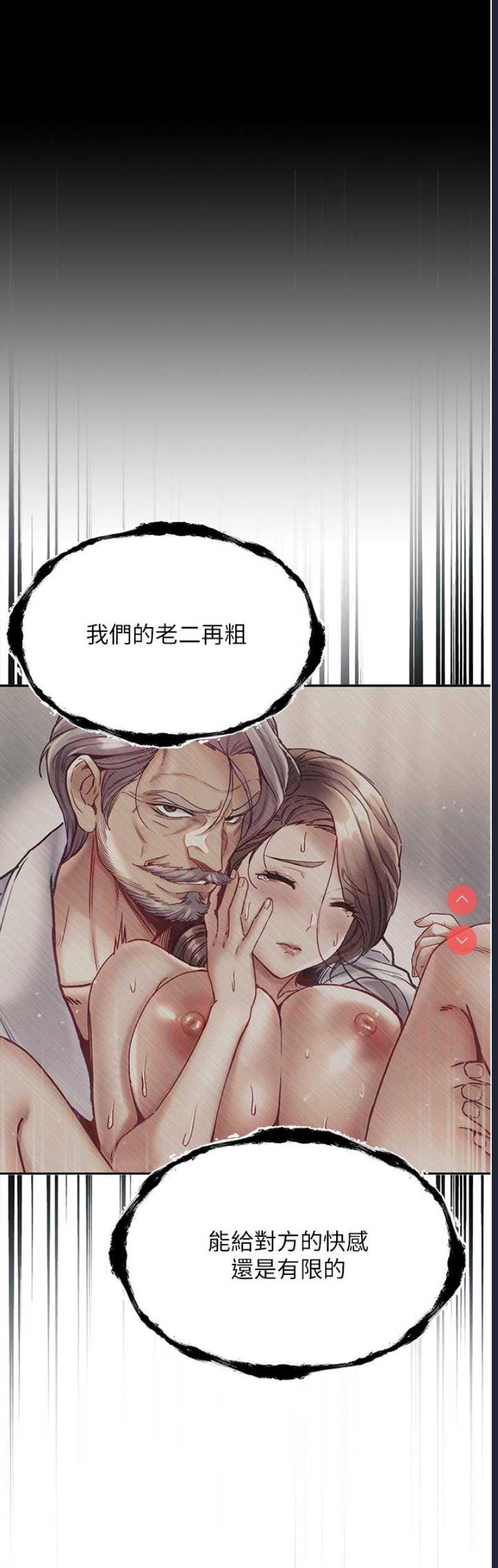 第一大弟子