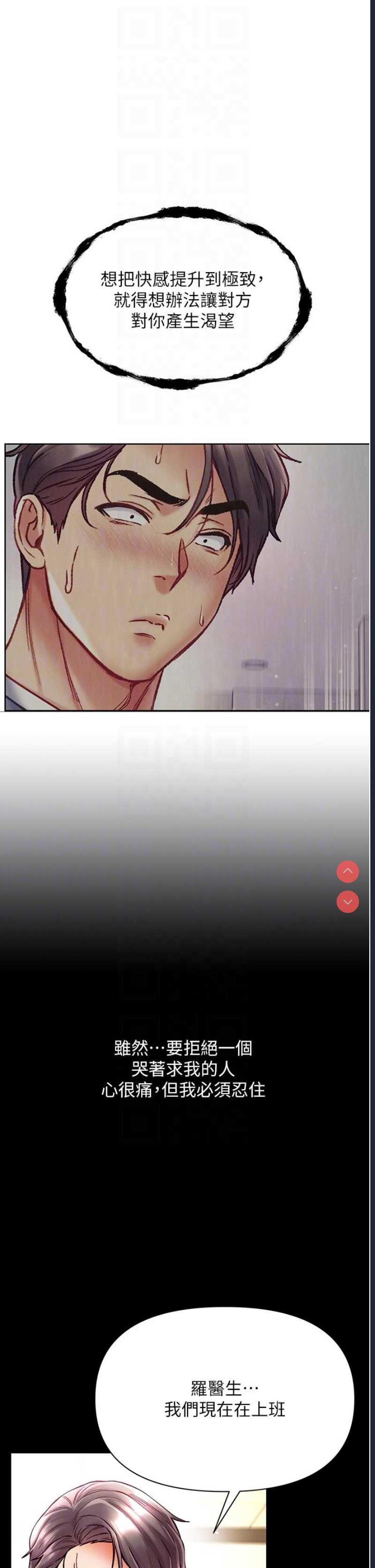 第一大弟子