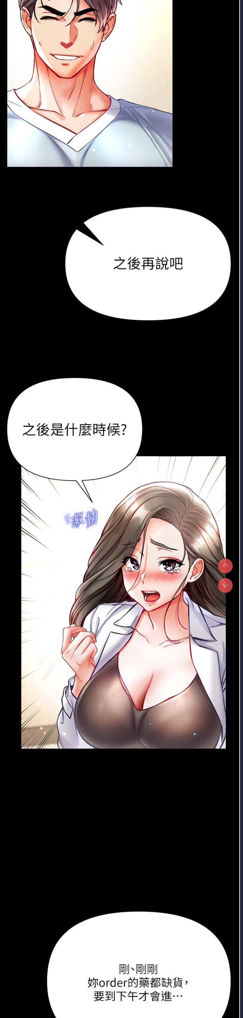 第一大弟子