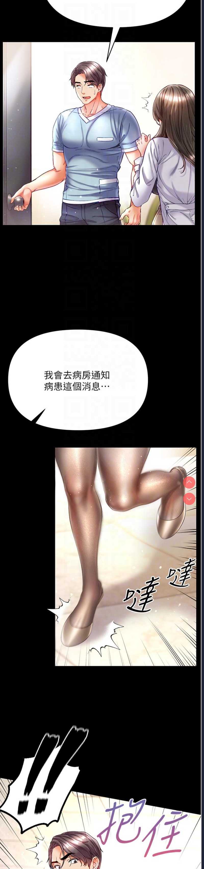 第一大弟子