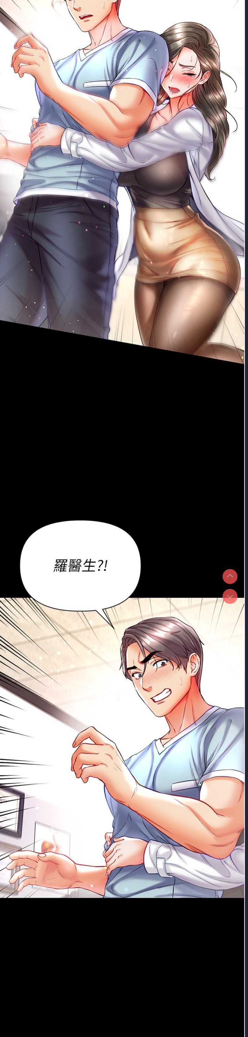 第一大弟子