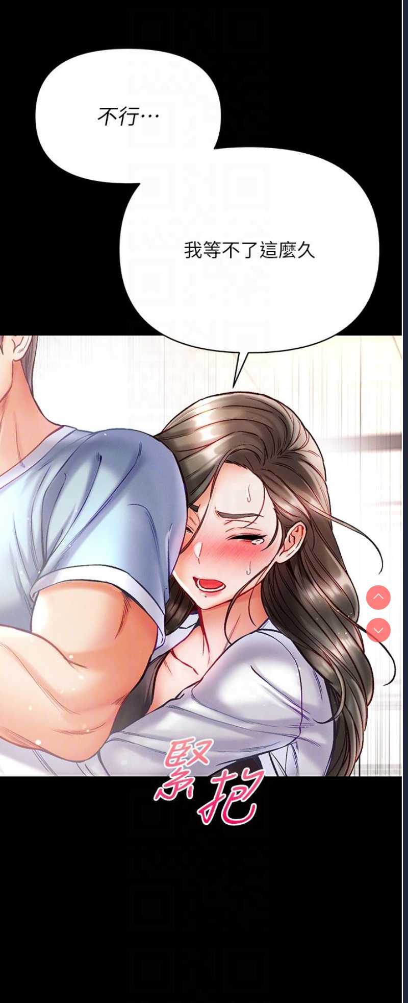 第一大弟子