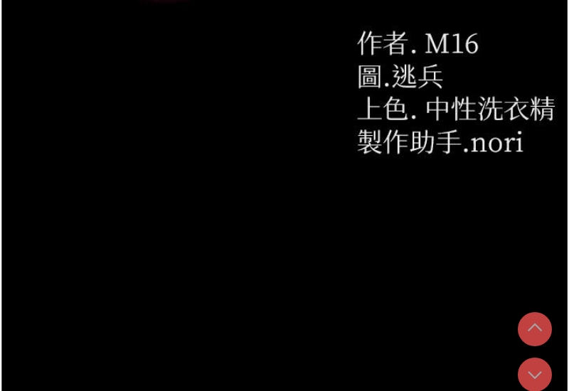 第一大弟子