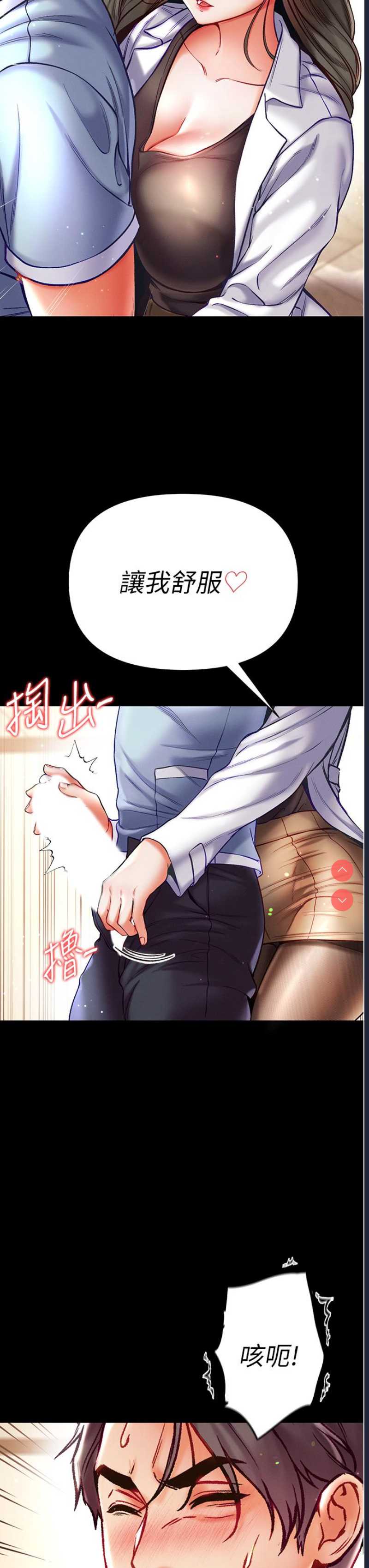 第一大弟子