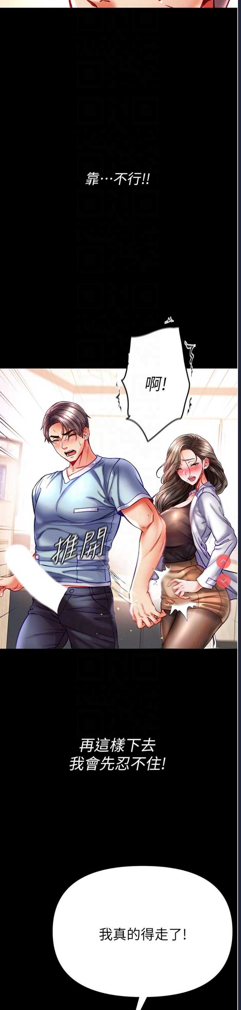 第一大弟子