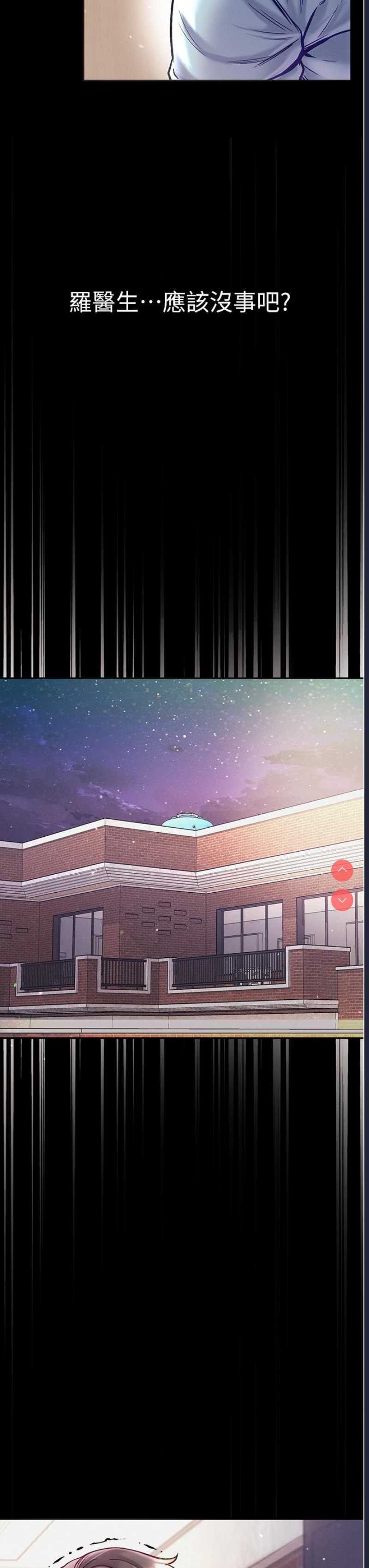第一大弟子