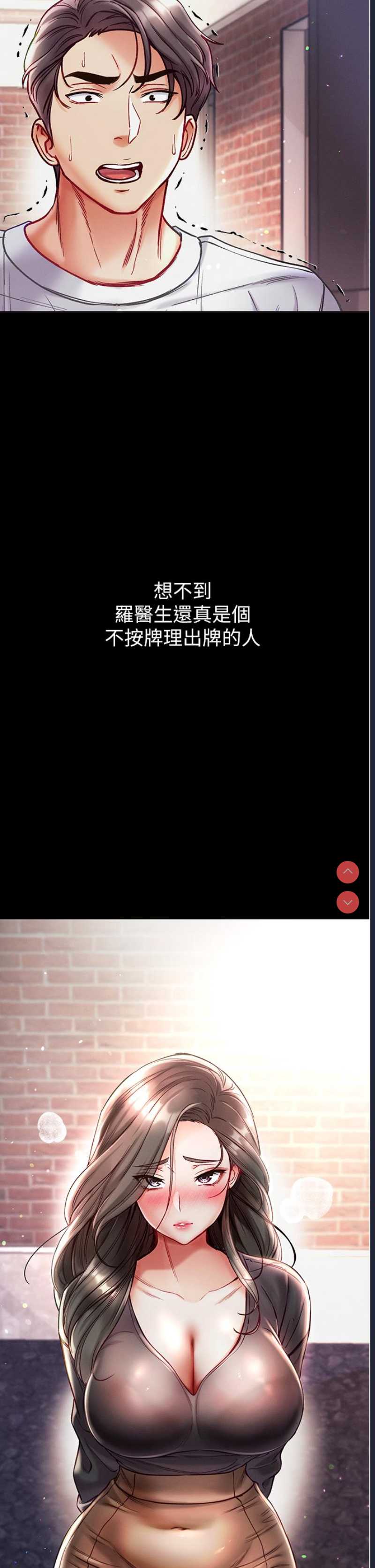 第一大弟子