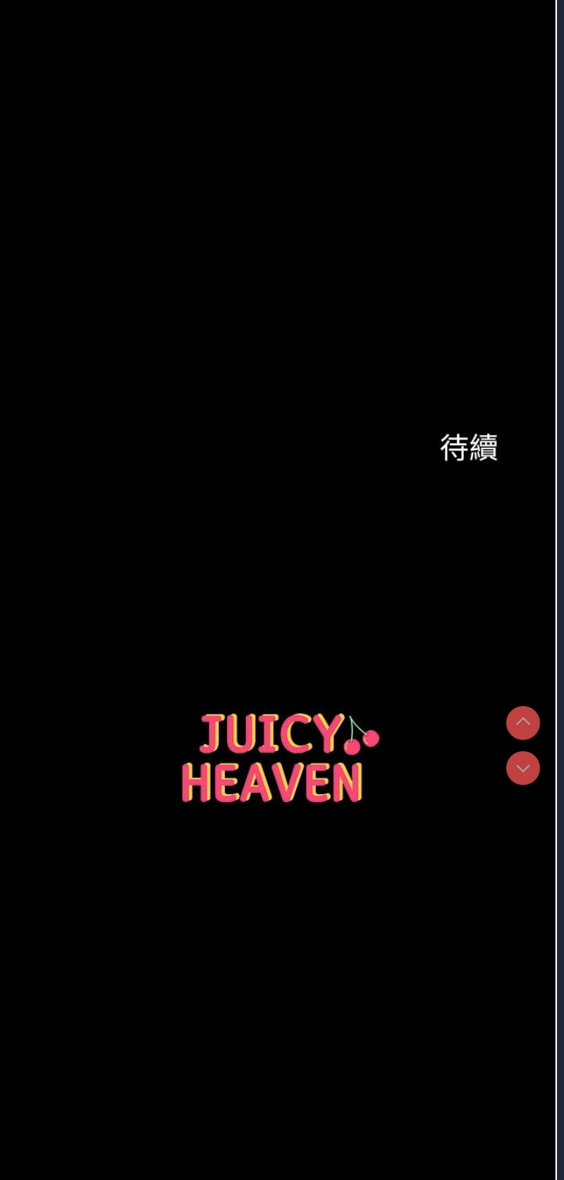 第一大弟子