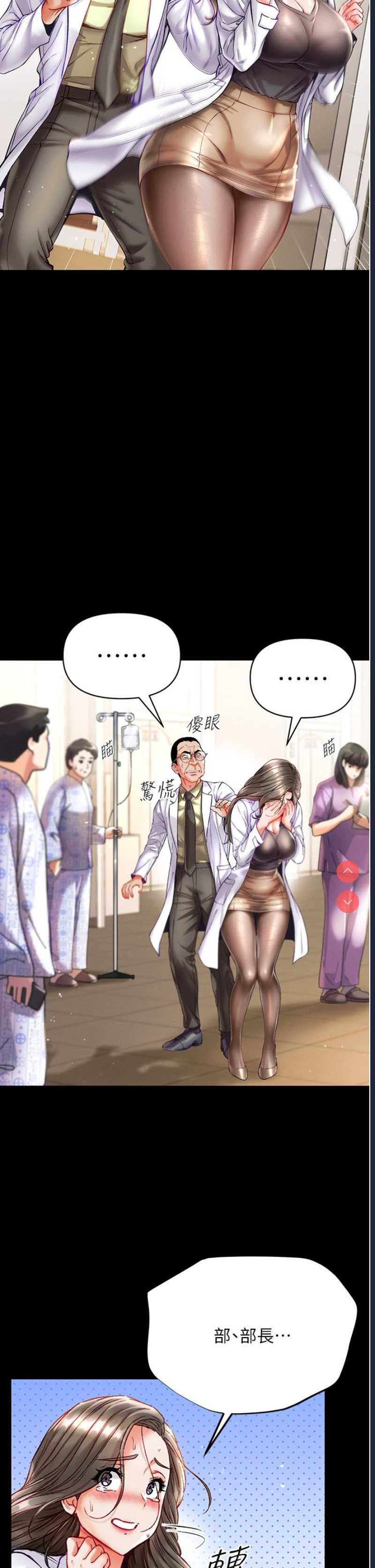 第一大弟子