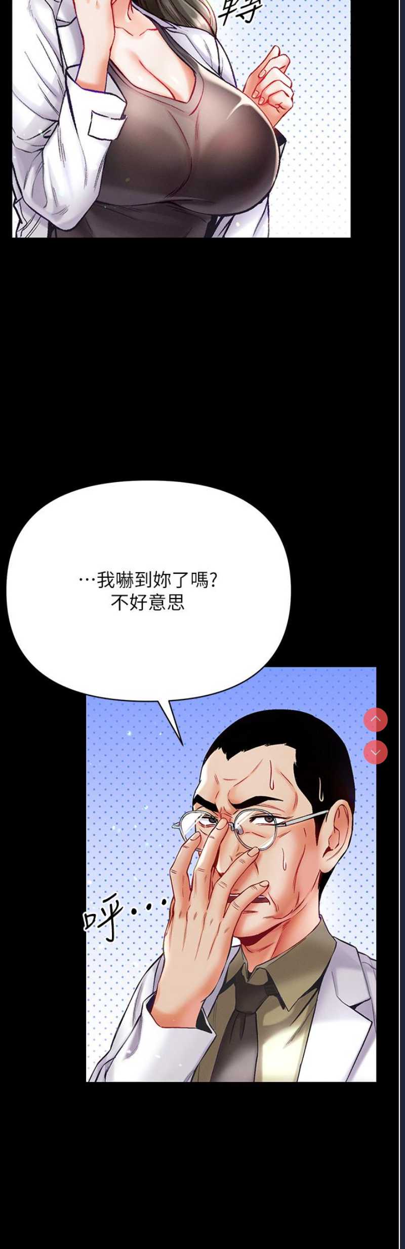 第一大弟子