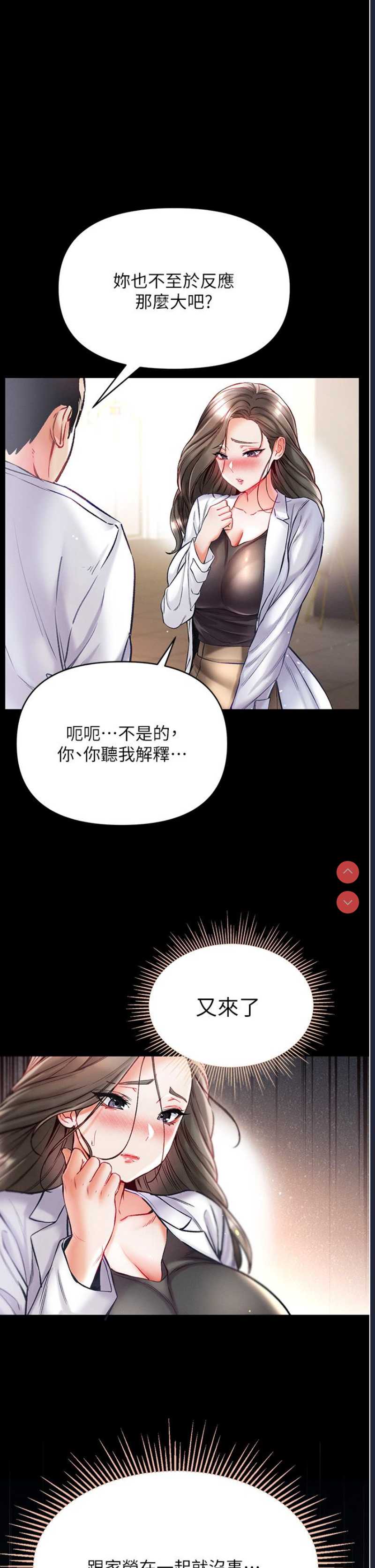 第一大弟子