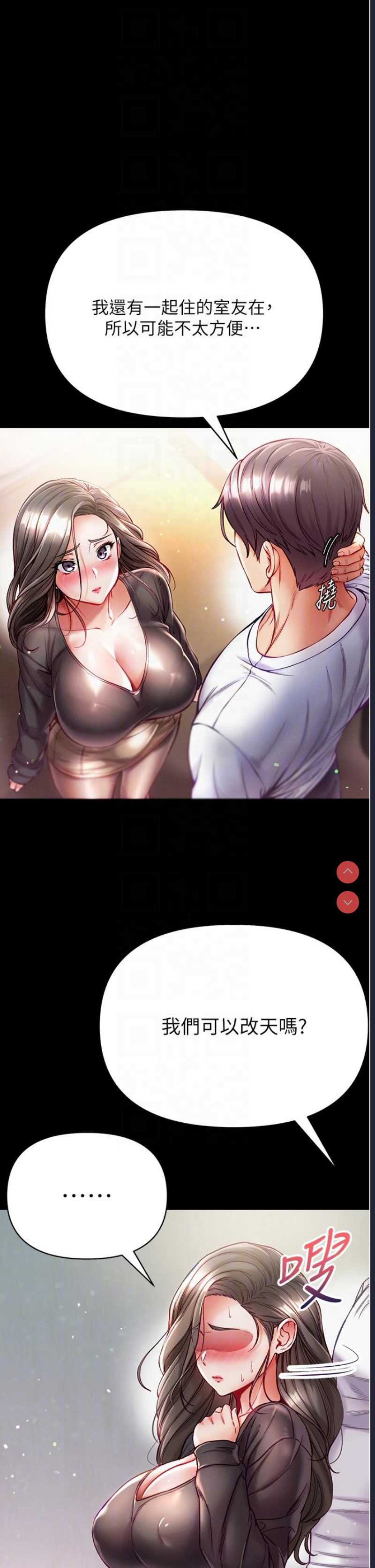 第一大弟子