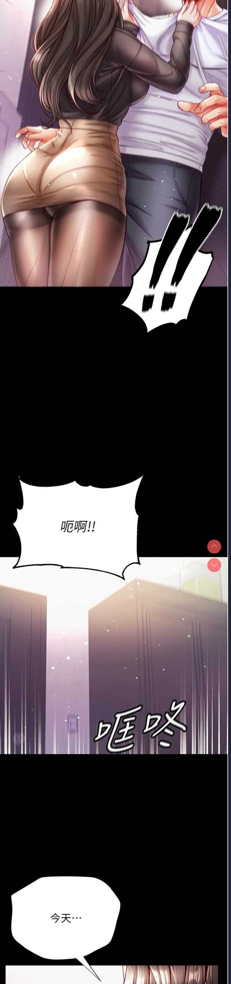 第一大弟子
