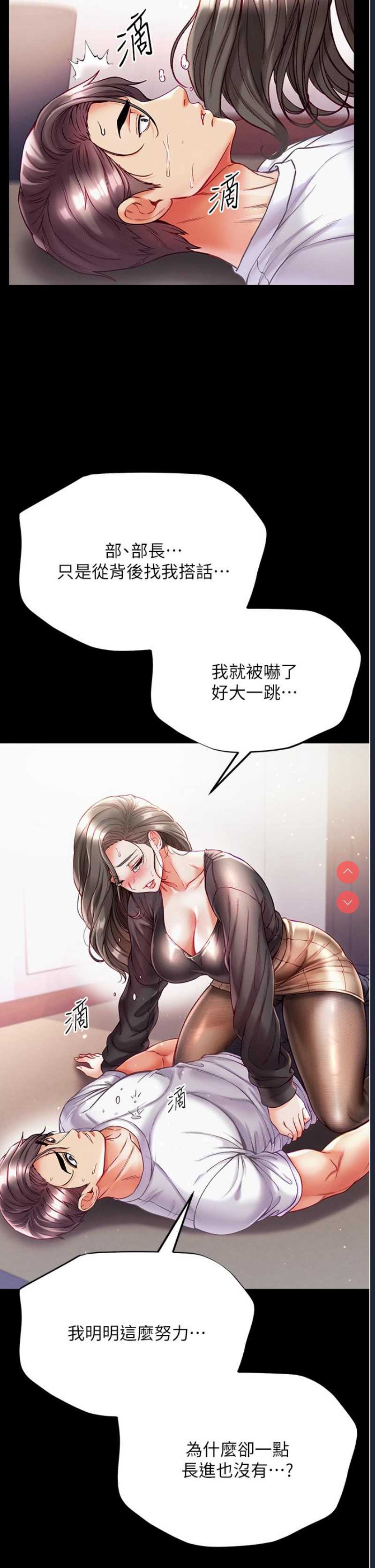 第一大弟子