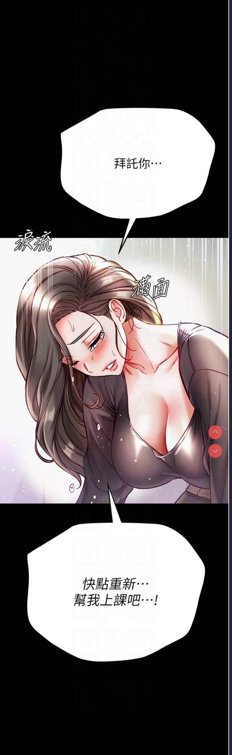第一大弟子