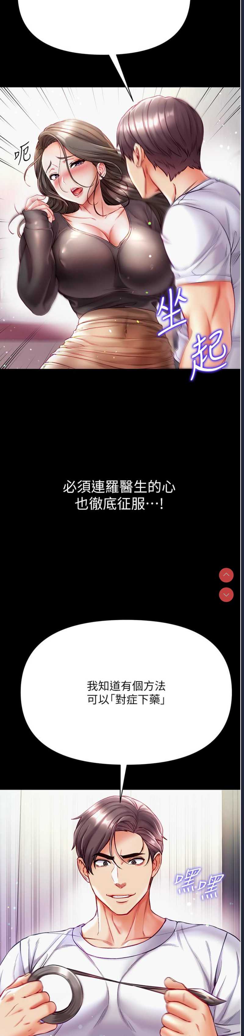 第一大弟子