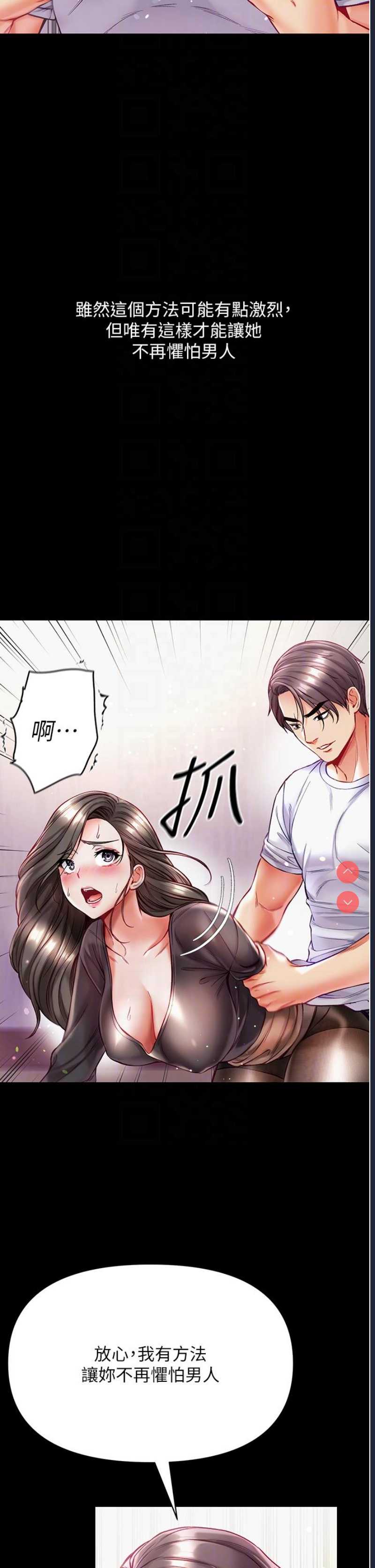 第一大弟子