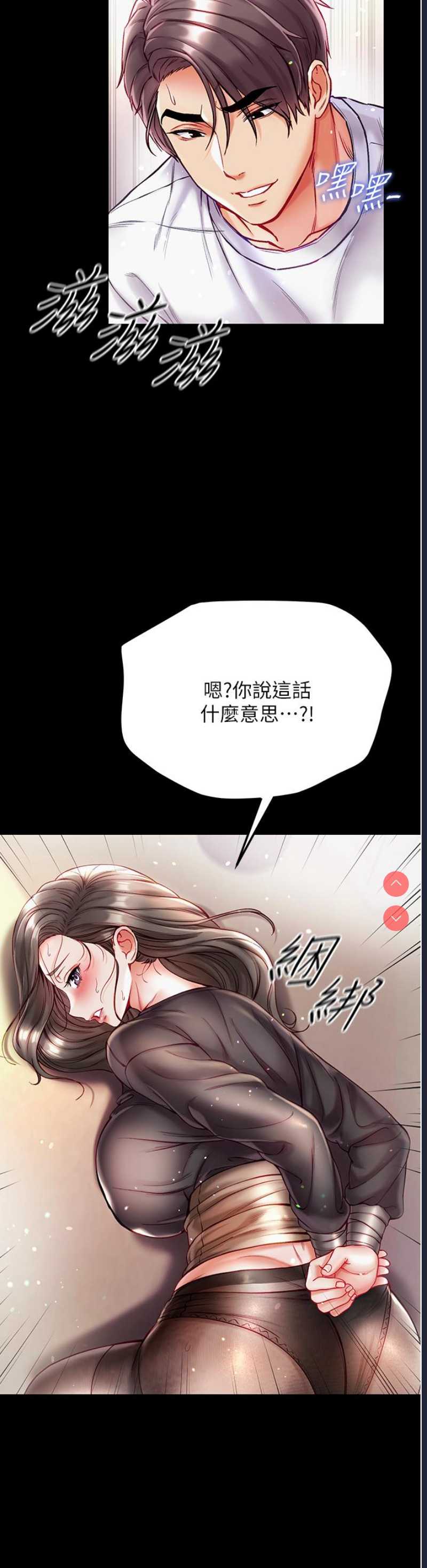 第一大弟子
