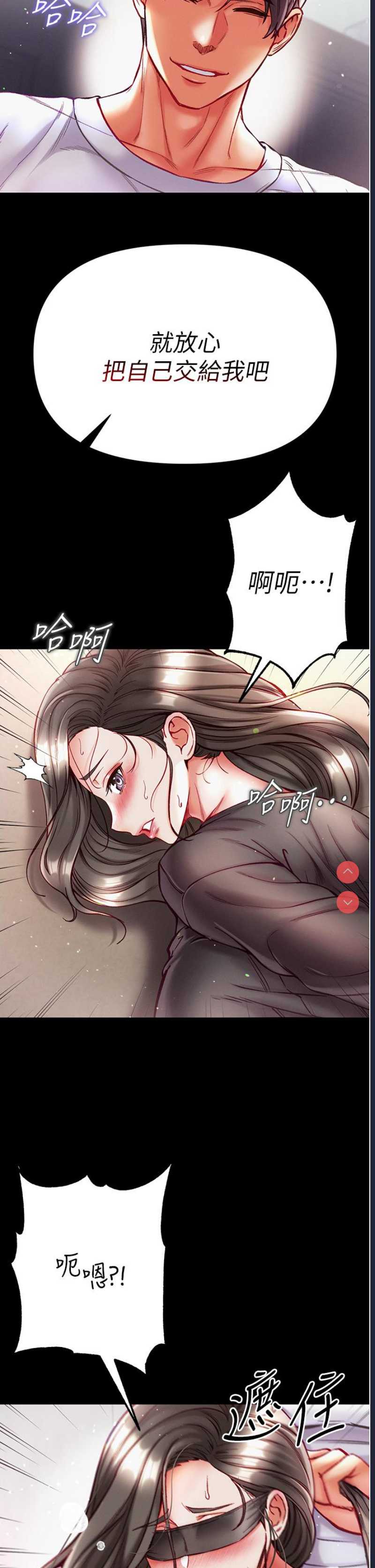 第一大弟子