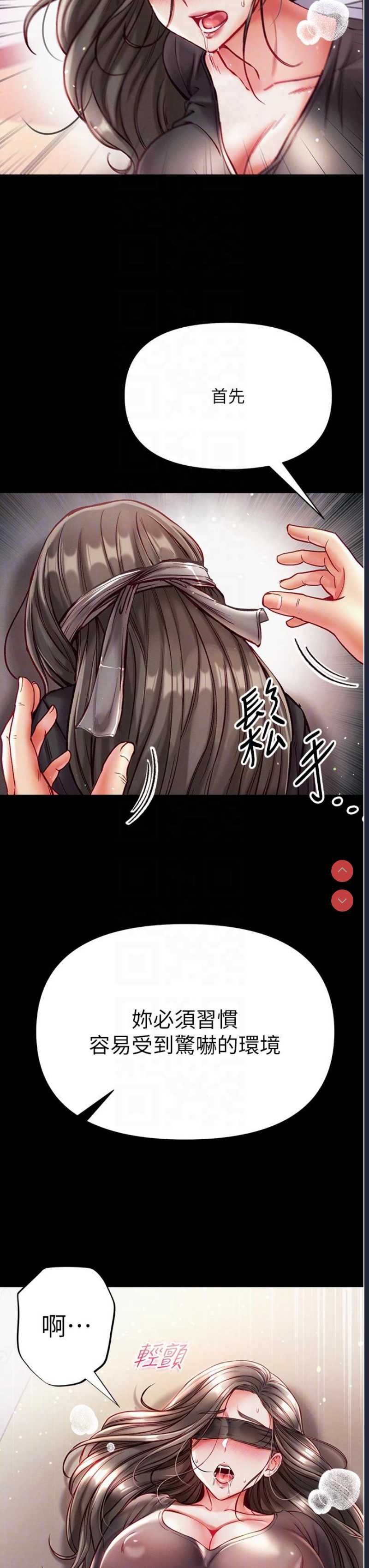 第一大弟子