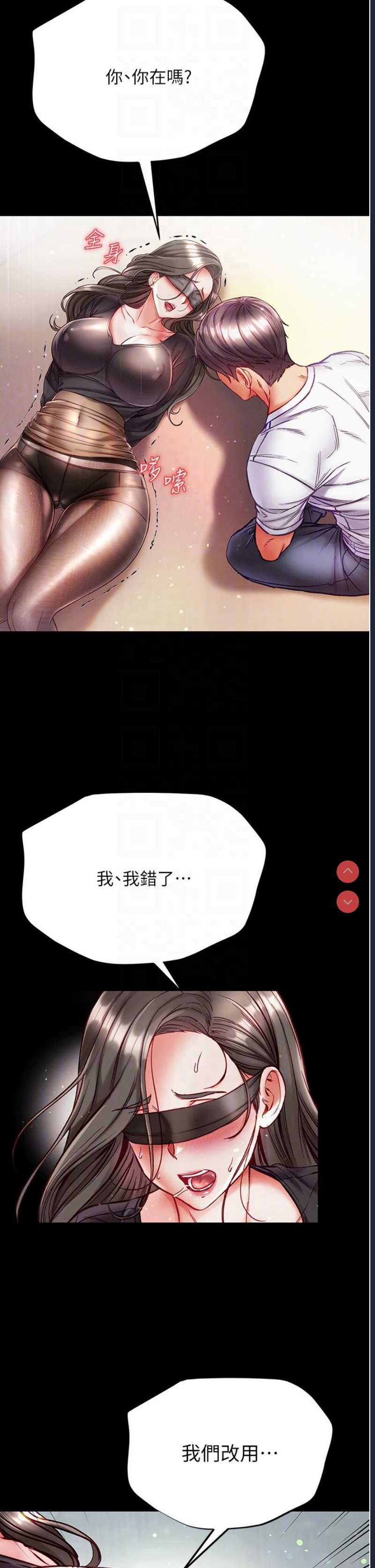 第一大弟子
