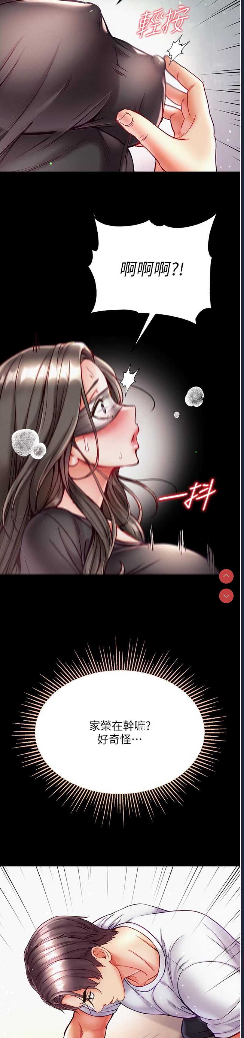 第一大弟子