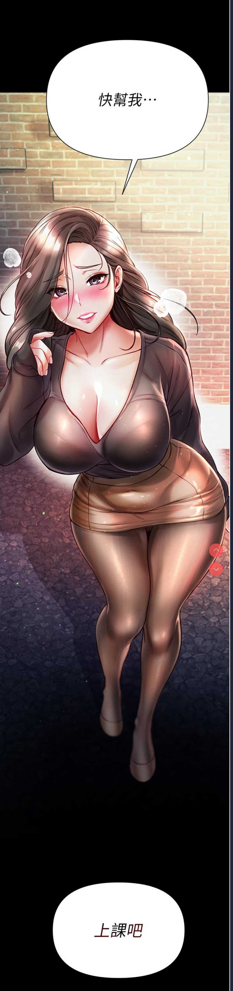 第一大弟子