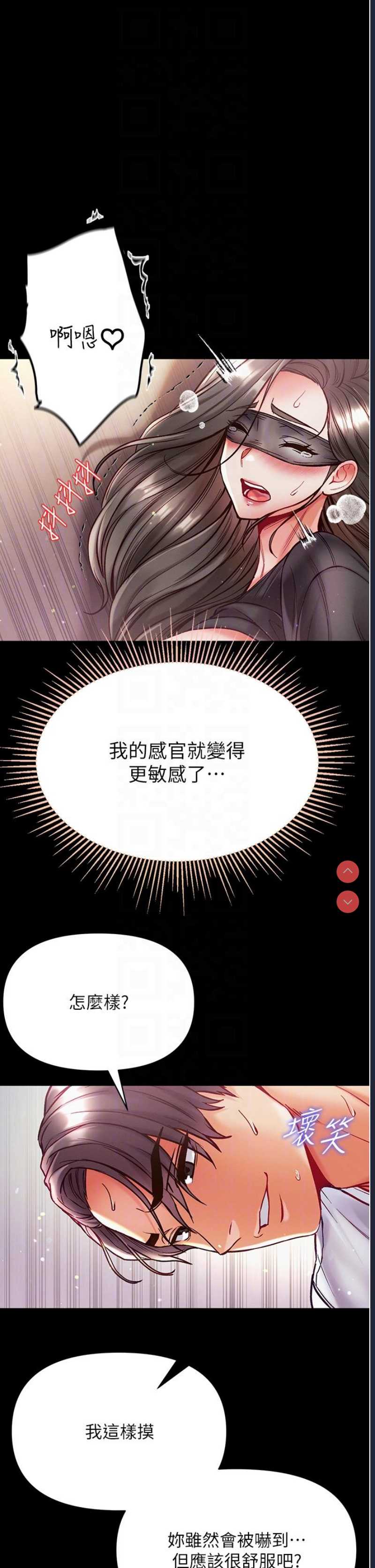 第一大弟子