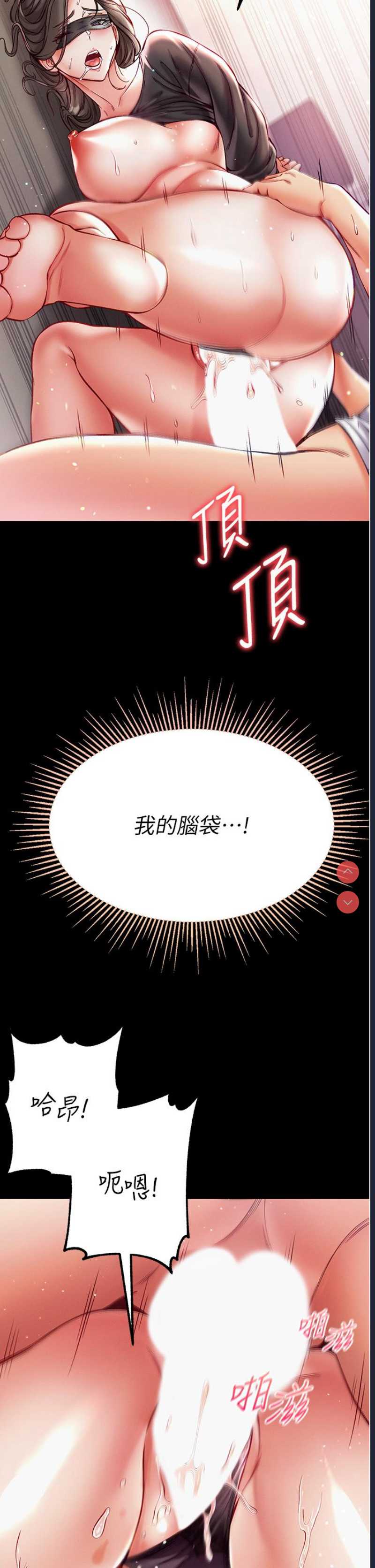 第一大弟子