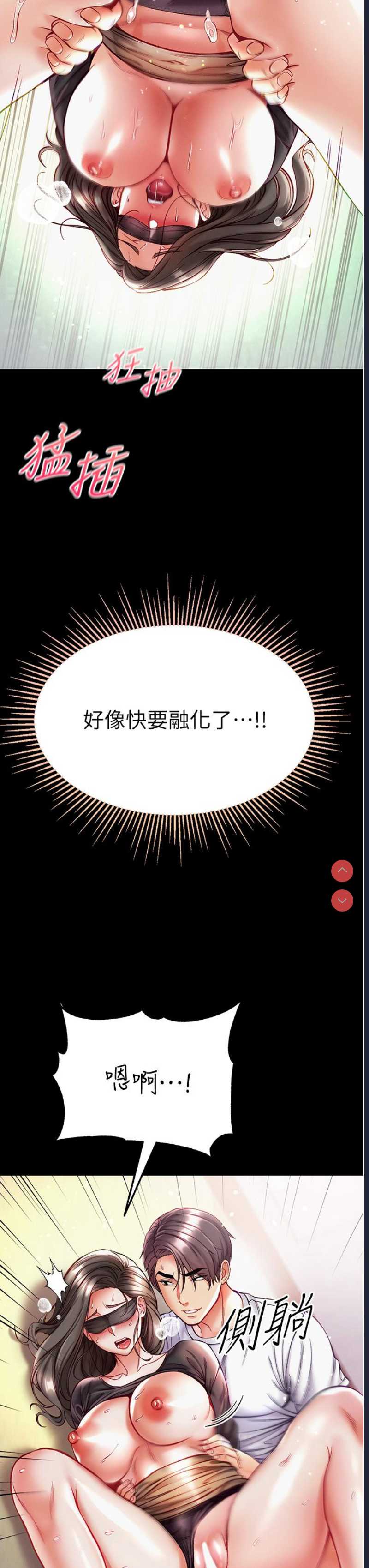 第一大弟子
