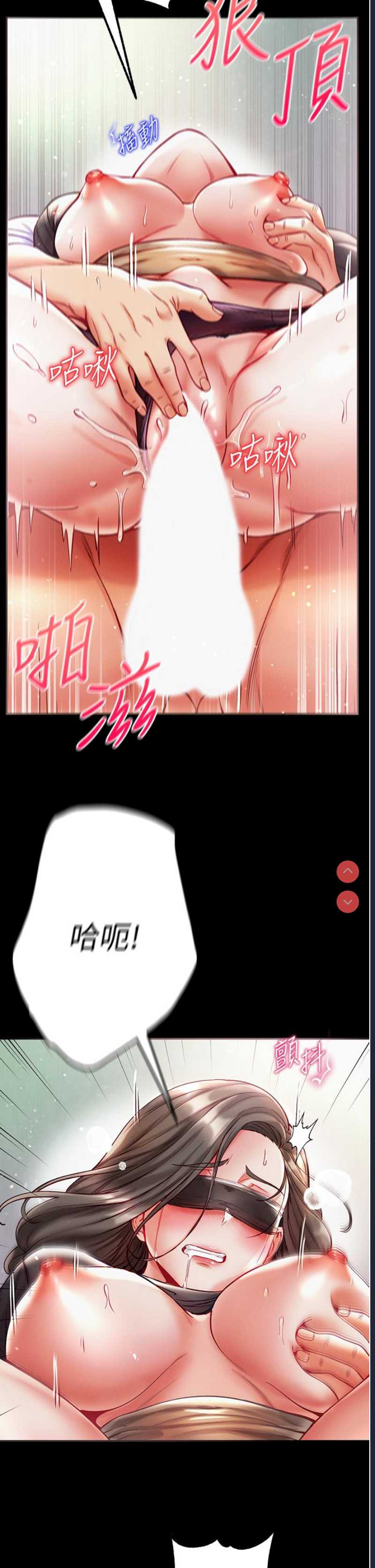 第一大弟子