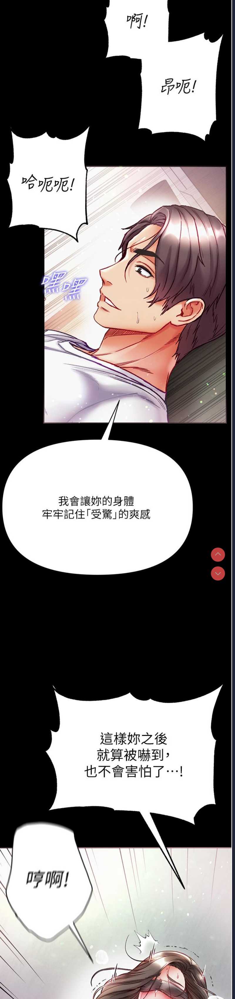 第一大弟子