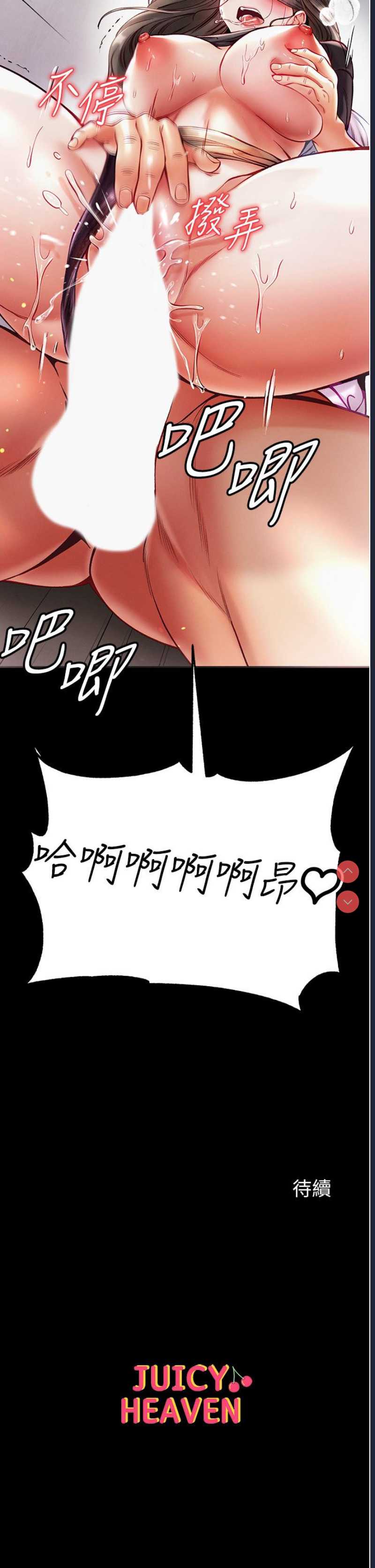 第一大弟子