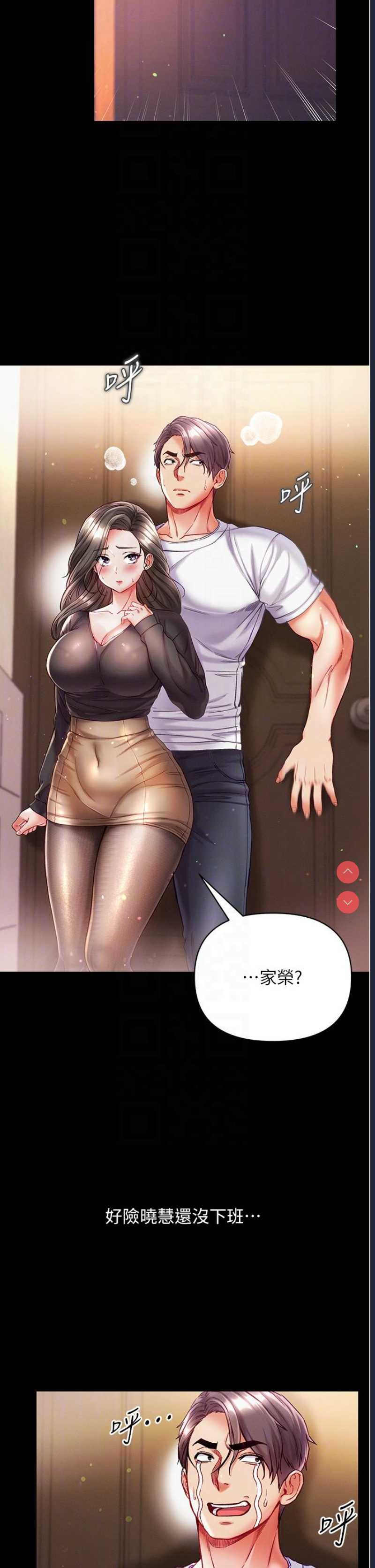 第一大弟子