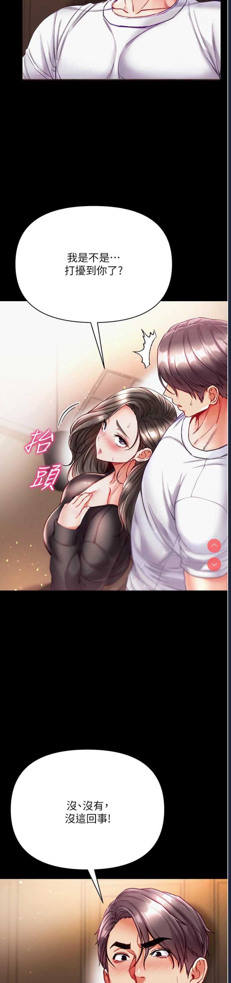 第一大弟子