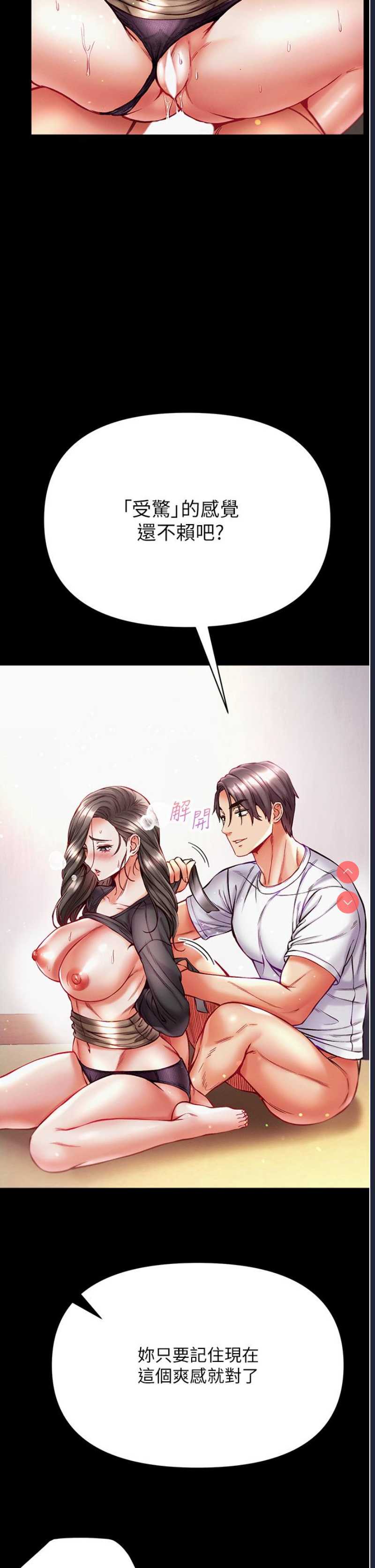 第一大弟子
