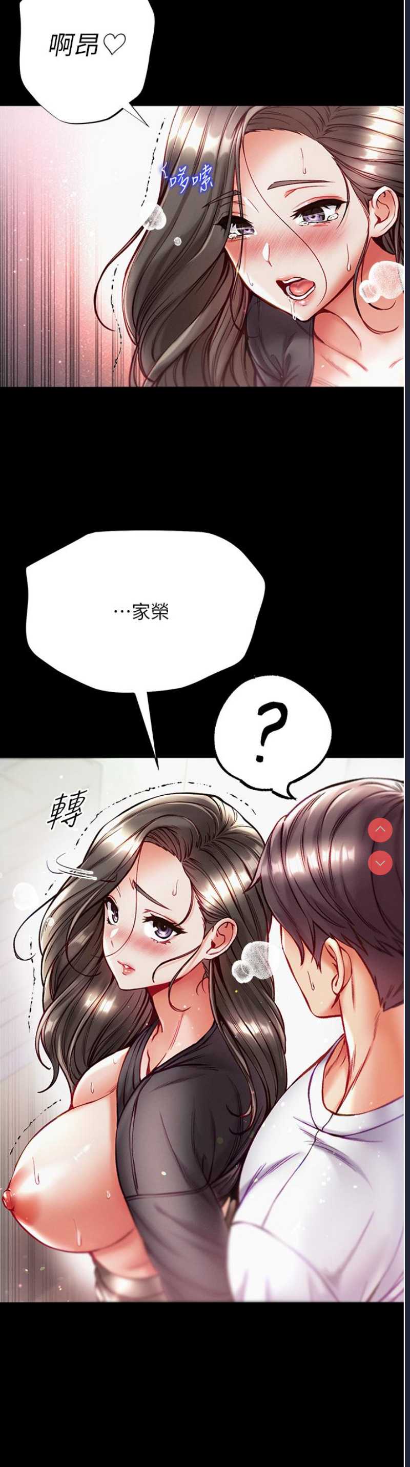 第一大弟子