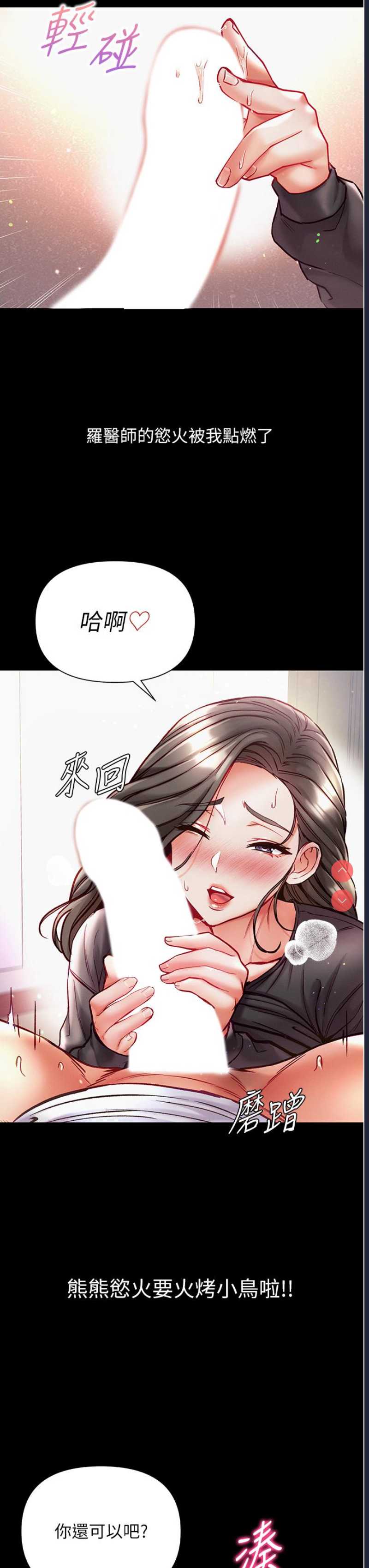 第一大弟子