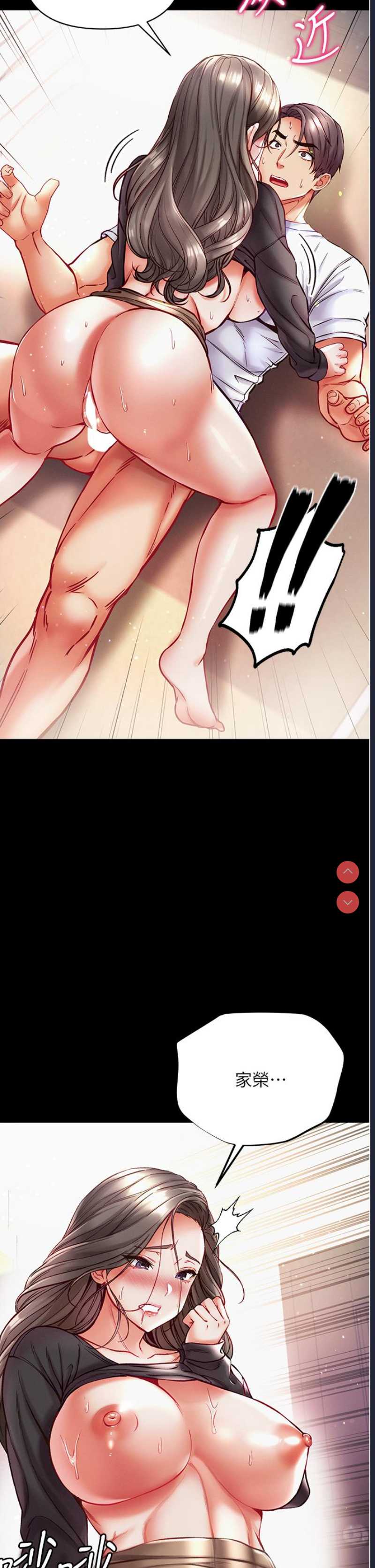 第一大弟子