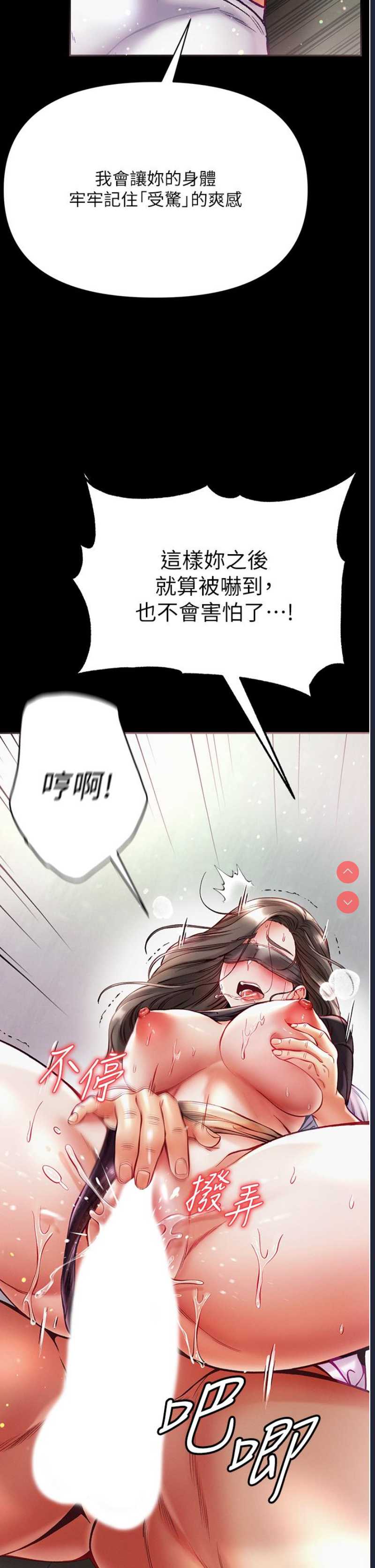 第一大弟子