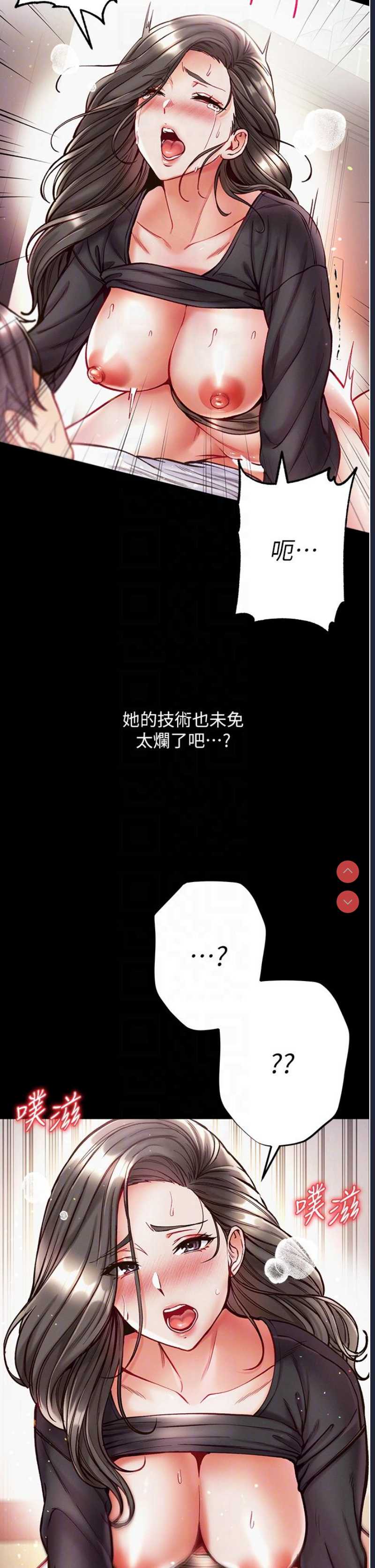 第一大弟子