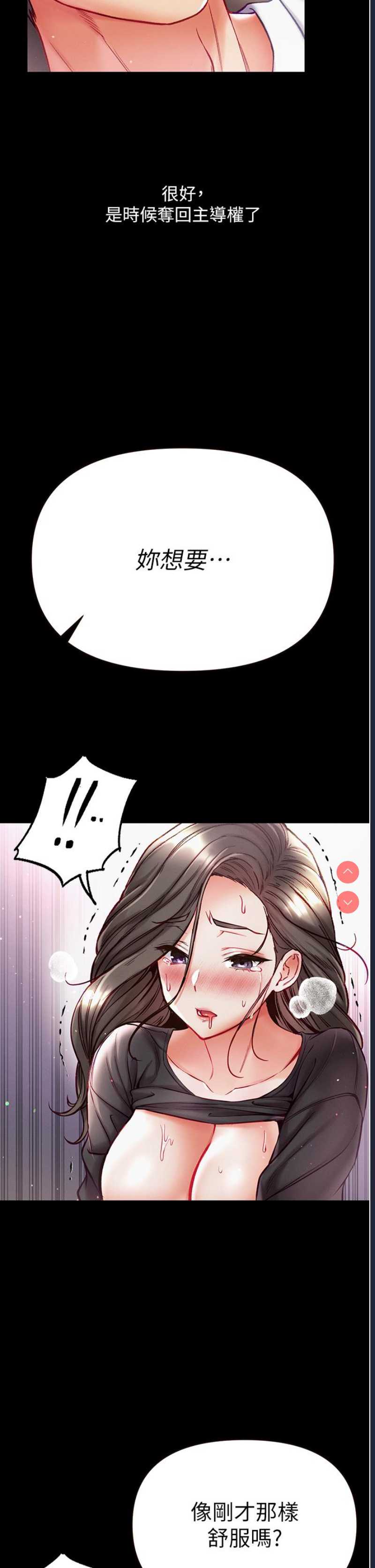 第一大弟子